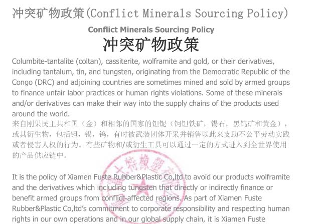 Política de abastecimiento de minerales de conflicto establecida en 2017
